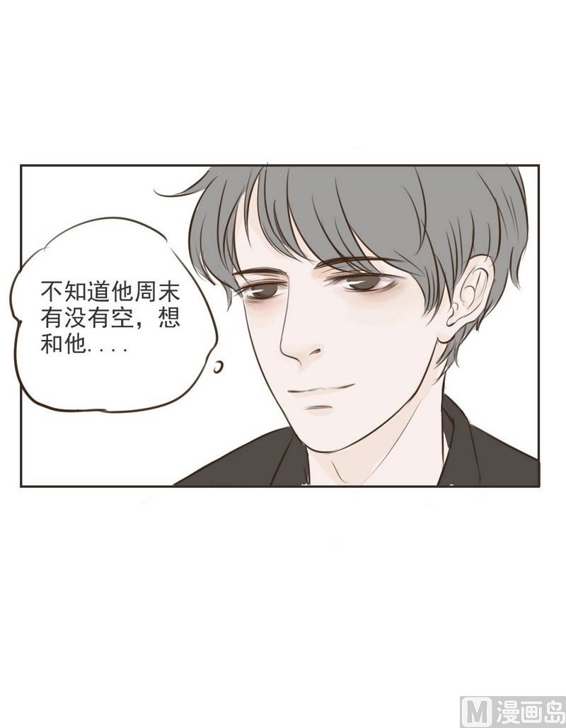 《软糖薄荷》漫画最新章节第7话免费下拉式在线观看章节第【13】张图片