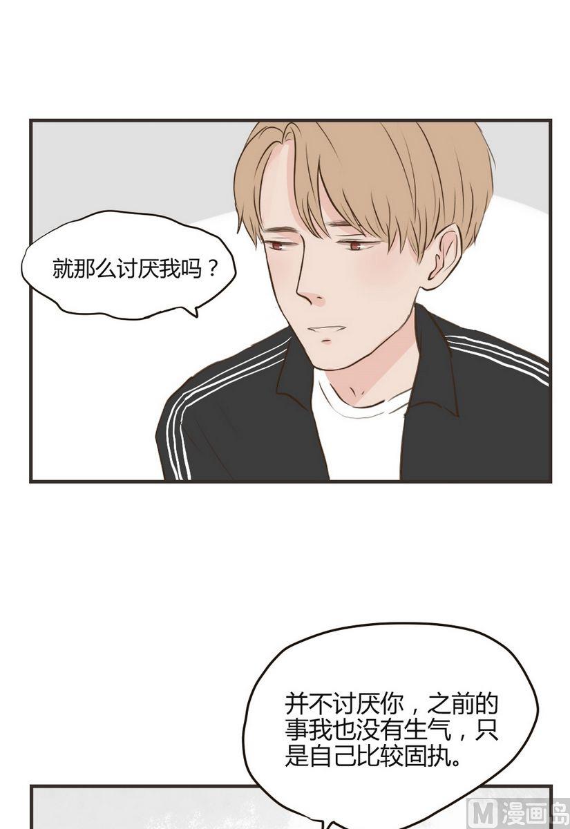 《软糖薄荷》漫画最新章节第63话免费下拉式在线观看章节第【13】张图片