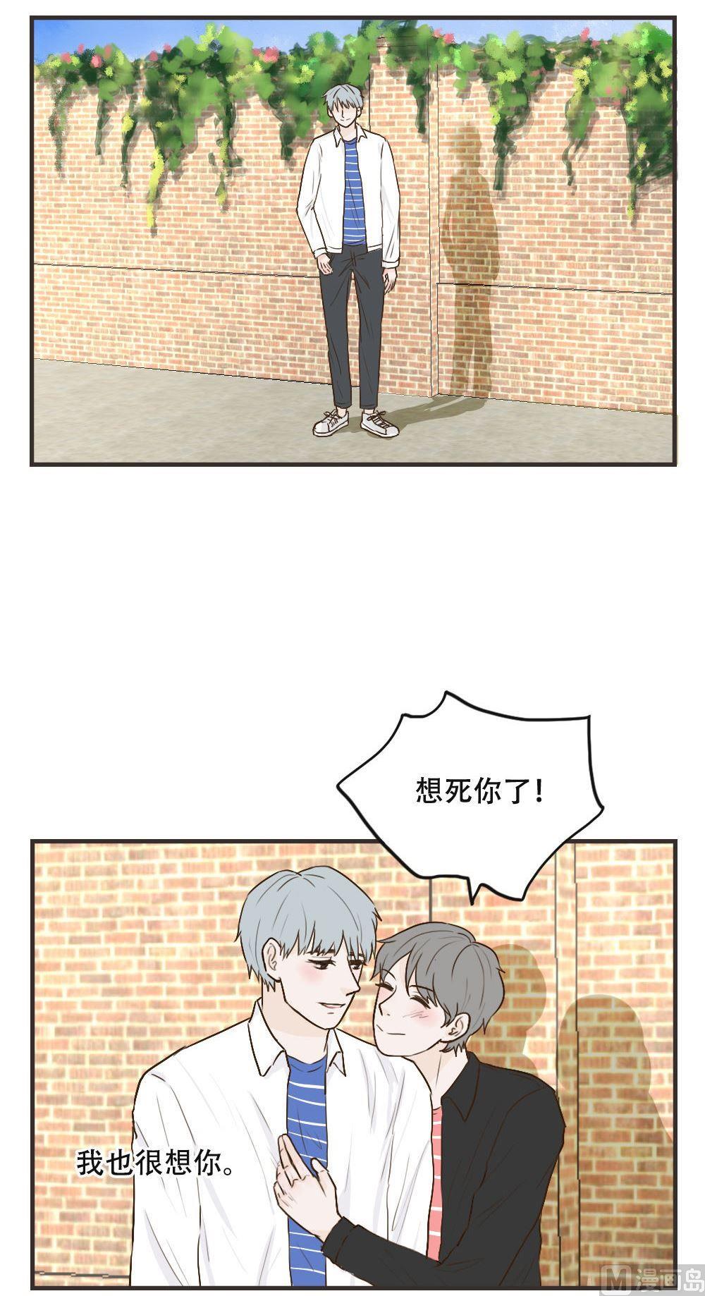 《软糖薄荷》漫画最新章节第108话免费下拉式在线观看章节第【11】张图片