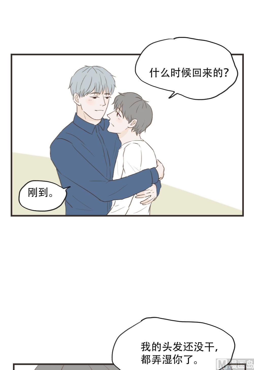 《软糖薄荷》漫画最新章节第88话免费下拉式在线观看章节第【11】张图片