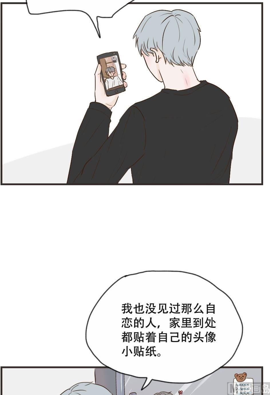 《软糖薄荷》漫画最新章节第106话免费下拉式在线观看章节第【17】张图片