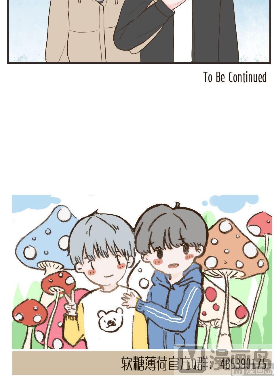 《软糖薄荷》漫画最新章节第102话免费下拉式在线观看章节第【27】张图片