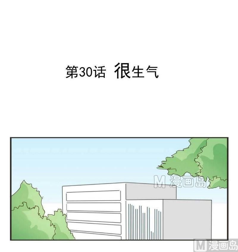 《软糖薄荷》漫画最新章节第30话免费下拉式在线观看章节第【1】张图片