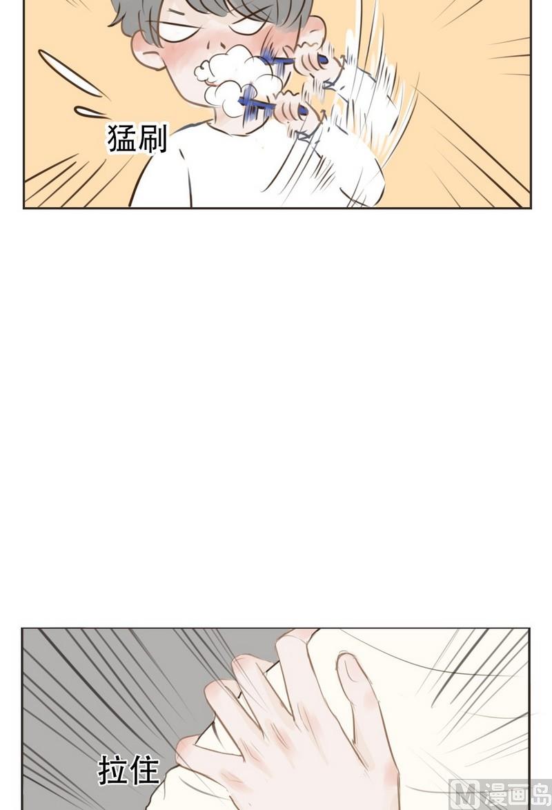 《软糖薄荷》漫画最新章节第14话免费下拉式在线观看章节第【17】张图片
