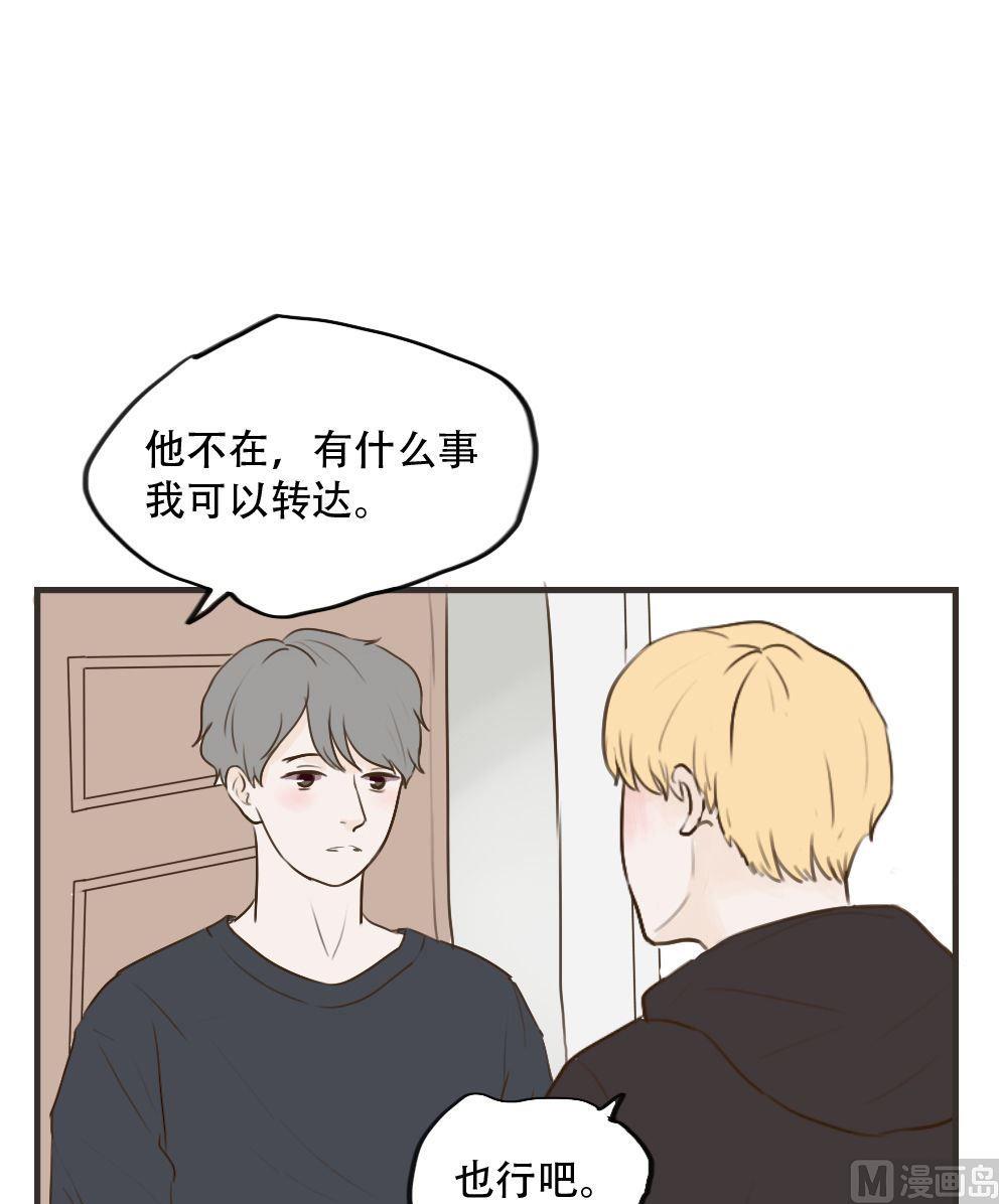 《软糖薄荷》漫画最新章节第95话免费下拉式在线观看章节第【5】张图片