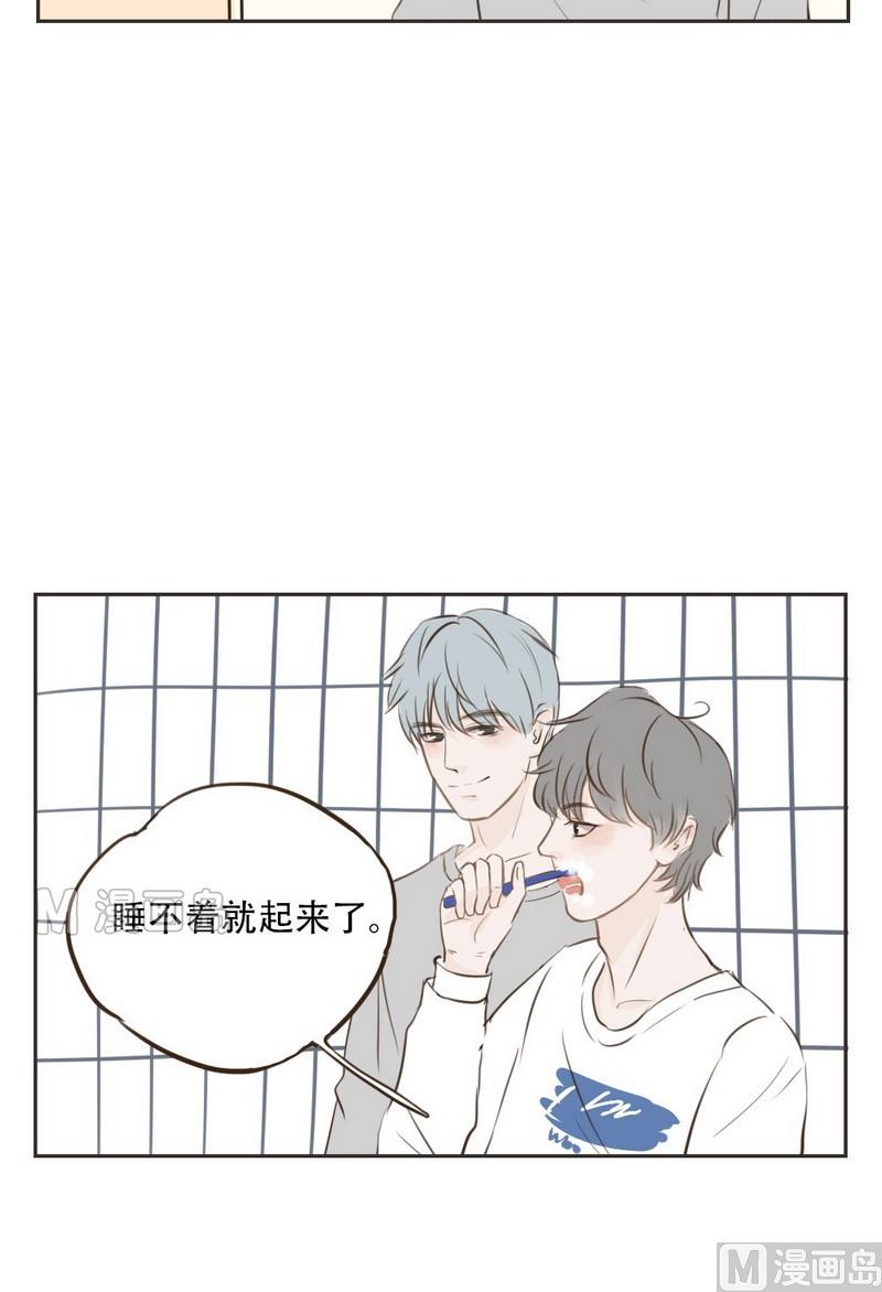 《软糖薄荷》漫画最新章节第14话免费下拉式在线观看章节第【7】张图片