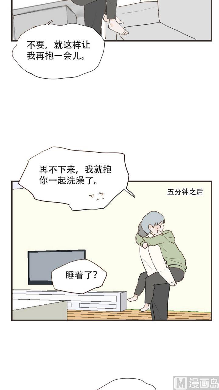《软糖薄荷》漫画最新章节第49话免费下拉式在线观看章节第【15】张图片