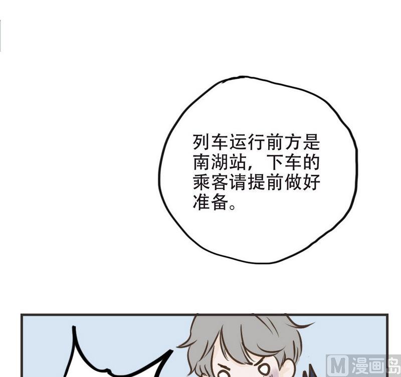 《软糖薄荷》漫画最新章节第37话免费下拉式在线观看章节第【21】张图片