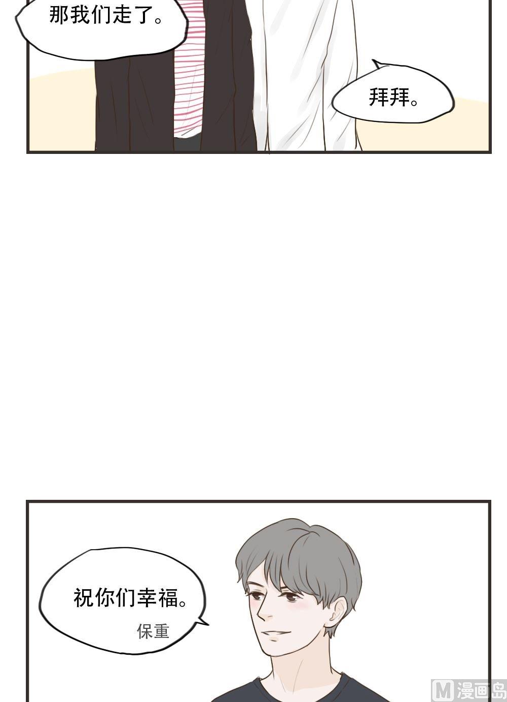 《软糖薄荷》漫画最新章节第96话免费下拉式在线观看章节第【17】张图片