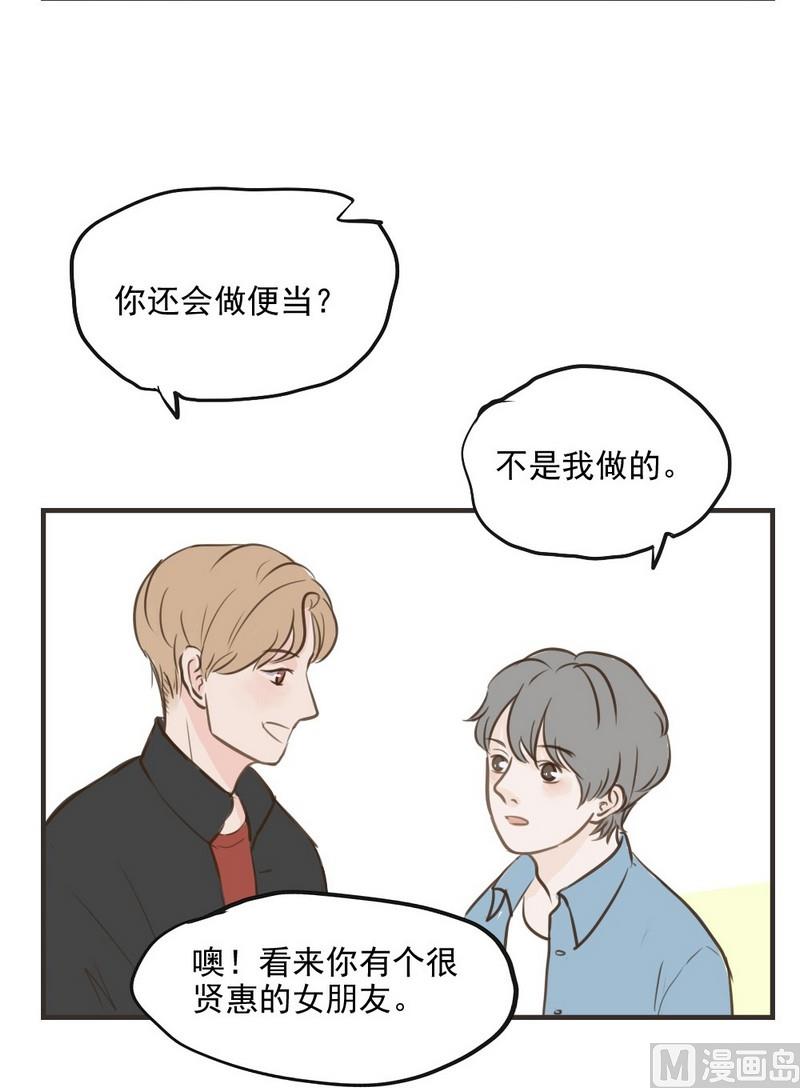 《软糖薄荷》漫画最新章节第25话免费下拉式在线观看章节第【19】张图片