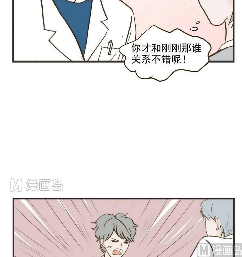 《软糖薄荷》漫画最新章节第30话免费下拉式在线观看章节第【25】张图片