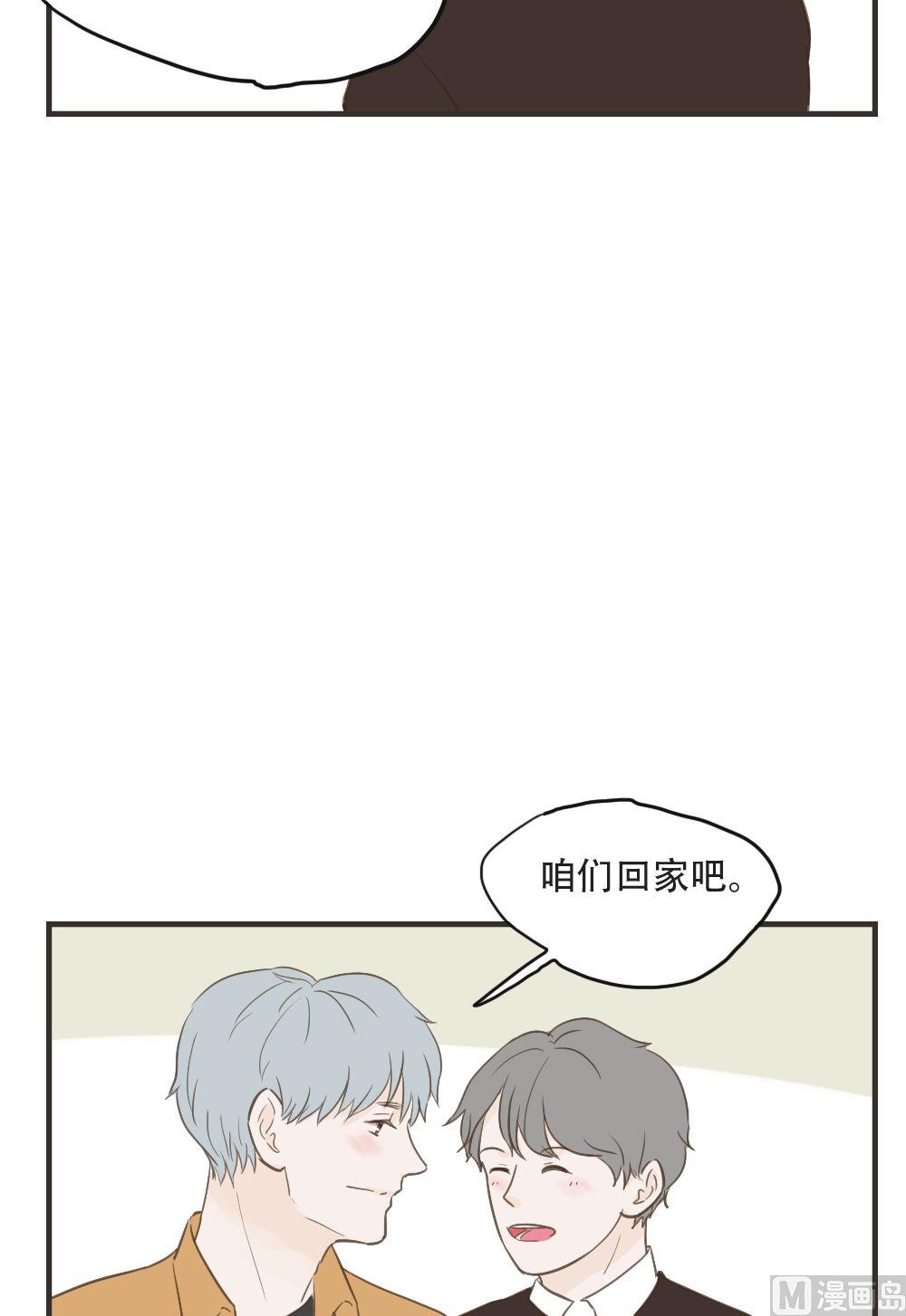 《软糖薄荷》漫画最新章节第91话免费下拉式在线观看章节第【21】张图片