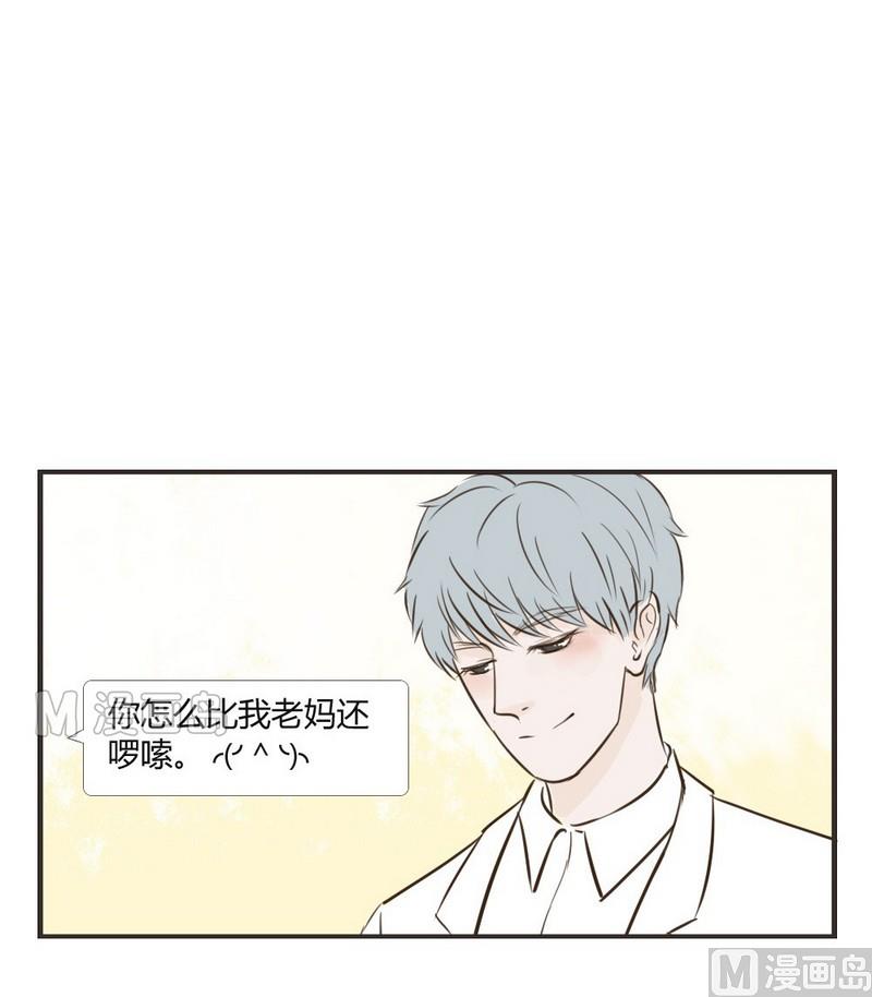 《软糖薄荷》漫画最新章节第22话免费下拉式在线观看章节第【17】张图片