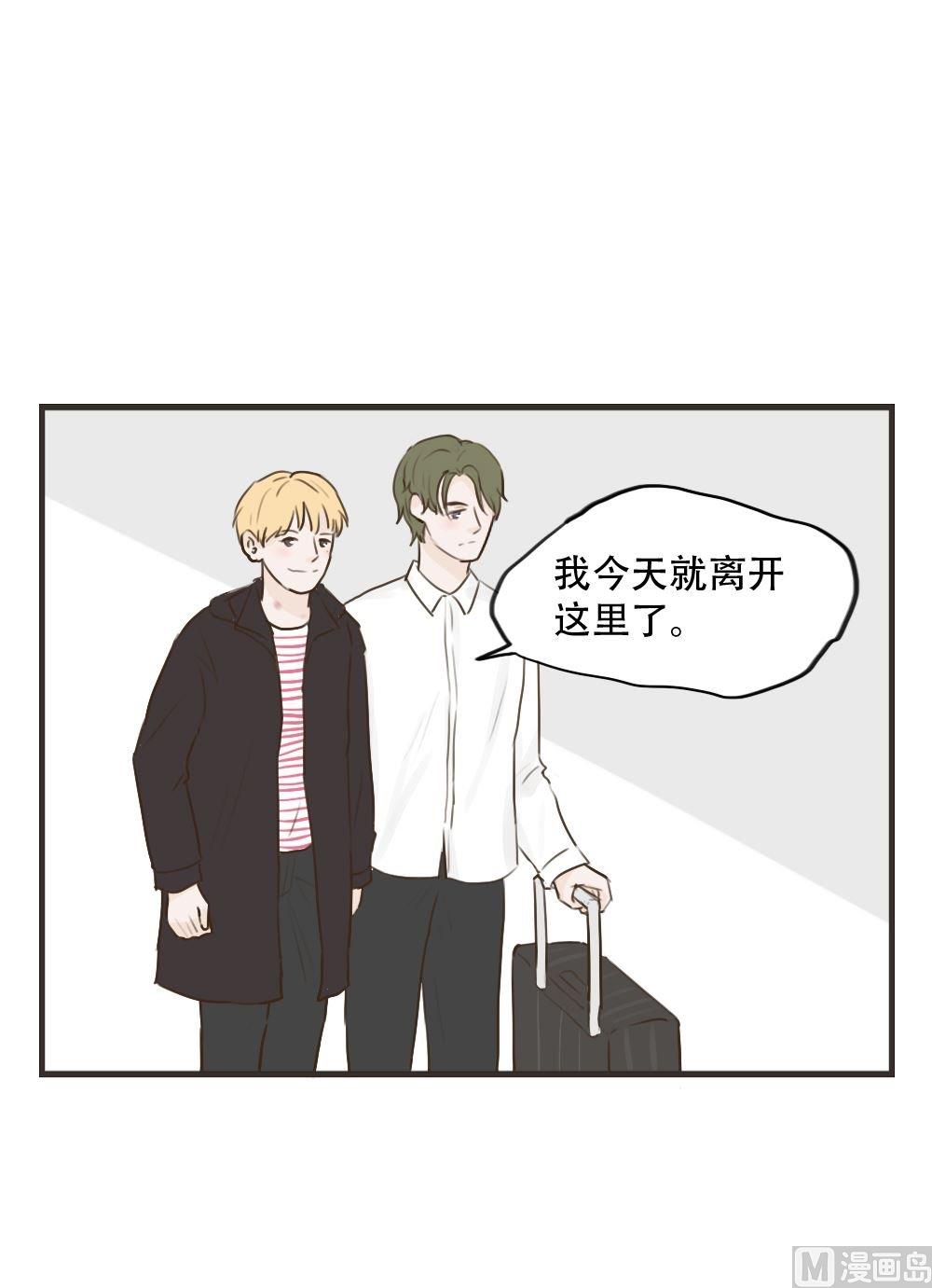 《软糖薄荷》漫画最新章节第96话免费下拉式在线观看章节第【7】张图片