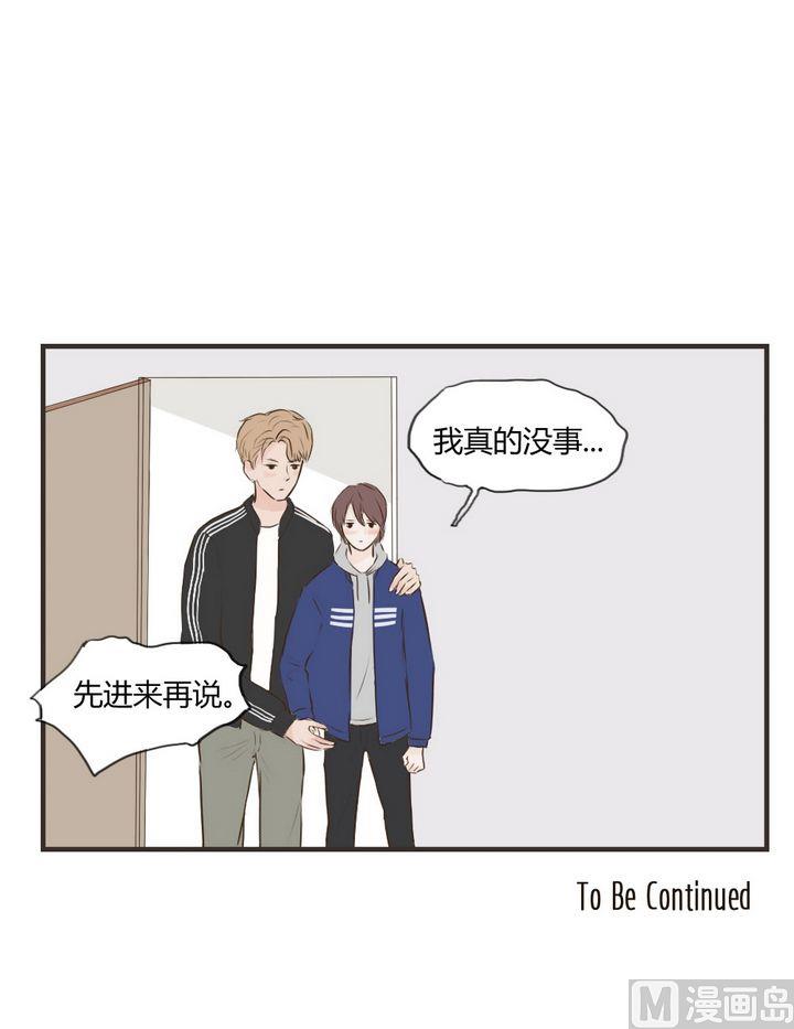 《软糖薄荷》漫画最新章节第62话免费下拉式在线观看章节第【25】张图片