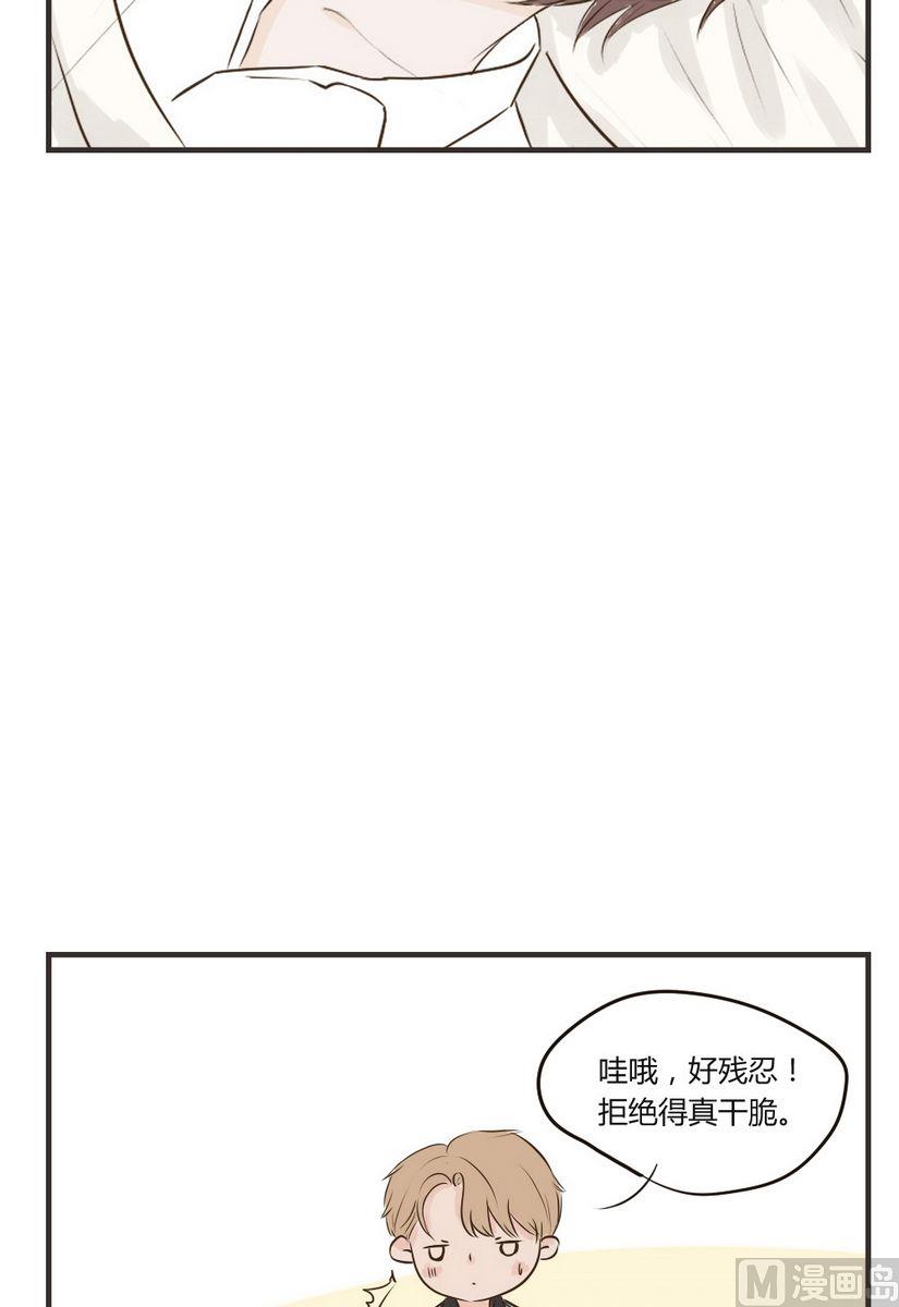 《软糖薄荷》漫画最新章节第63话免费下拉式在线观看章节第【21】张图片