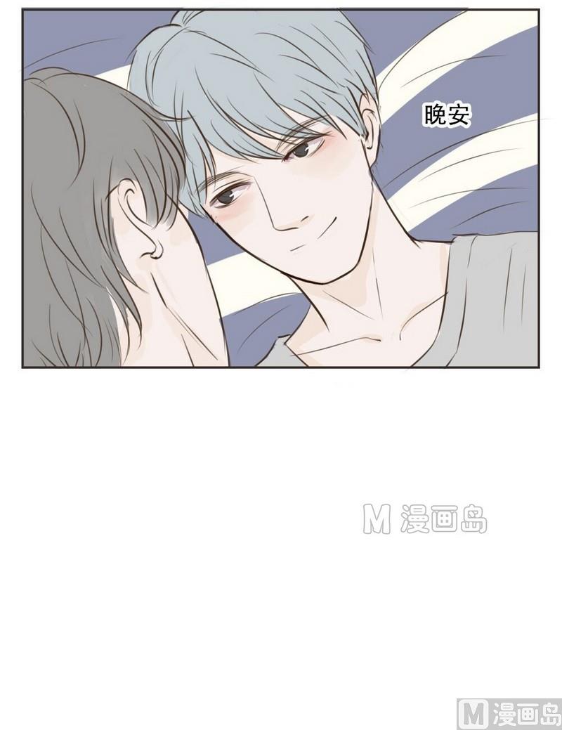 《软糖薄荷》漫画最新章节第13话免费下拉式在线观看章节第【9】张图片