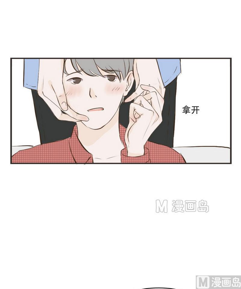 《软糖薄荷》漫画最新章节第36话免费下拉式在线观看章节第【11】张图片