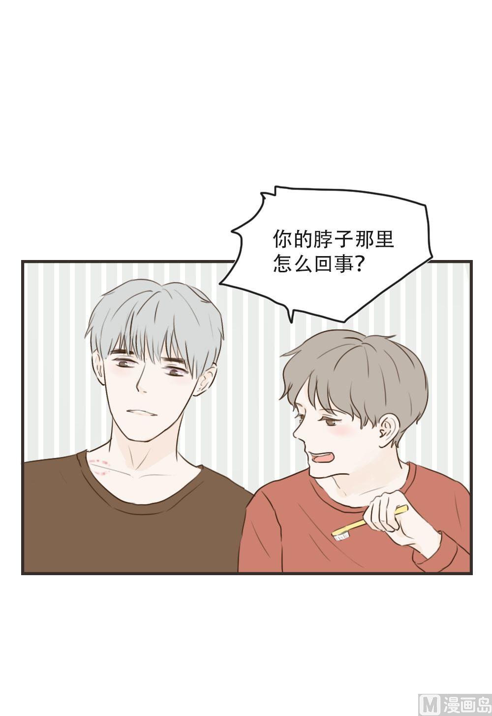 《软糖薄荷》漫画最新章节第92话免费下拉式在线观看章节第【3】张图片