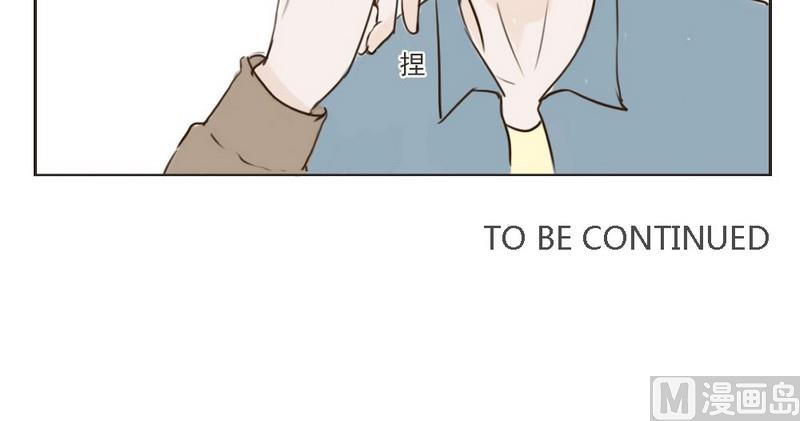 《软糖薄荷》漫画最新章节第3话免费下拉式在线观看章节第【39】张图片