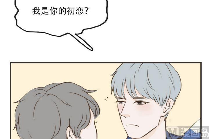 《软糖薄荷》漫画最新章节第41话免费下拉式在线观看章节第【43】张图片