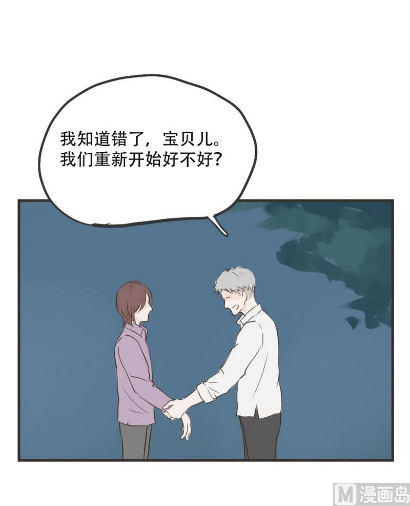 《软糖薄荷》漫画最新章节第46话免费下拉式在线观看章节第【3】张图片