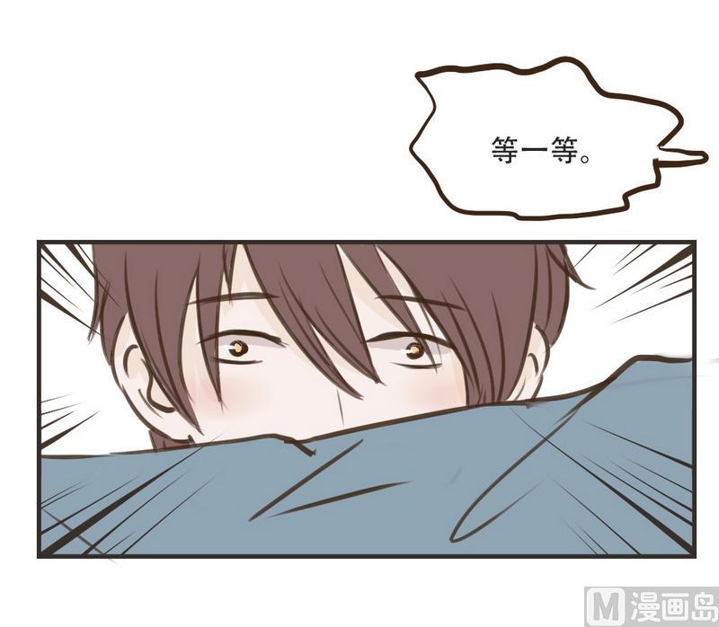 《软糖薄荷》漫画最新章节第40话免费下拉式在线观看章节第【29】张图片