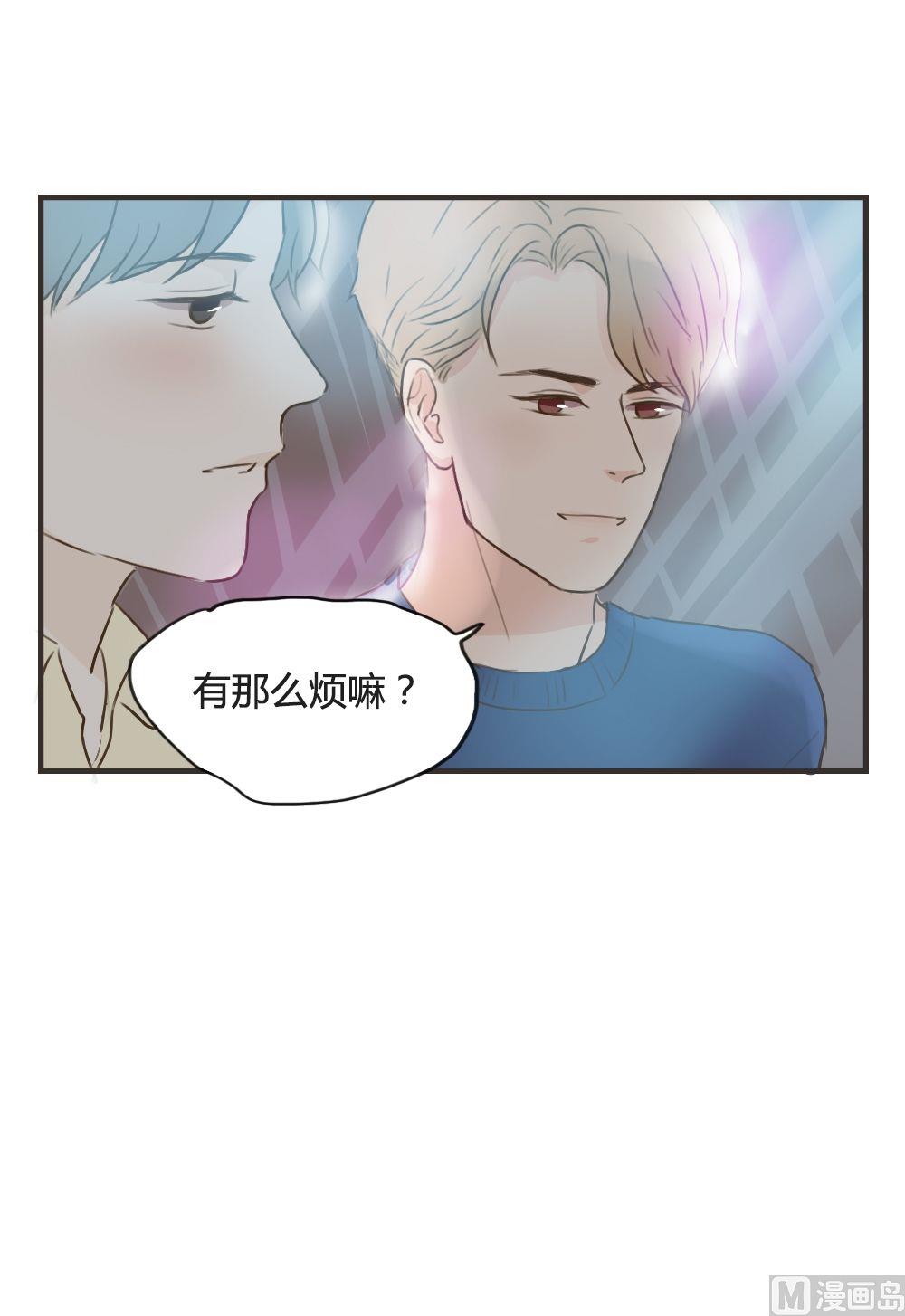 《软糖薄荷》漫画最新章节第80话免费下拉式在线观看章节第【7】张图片