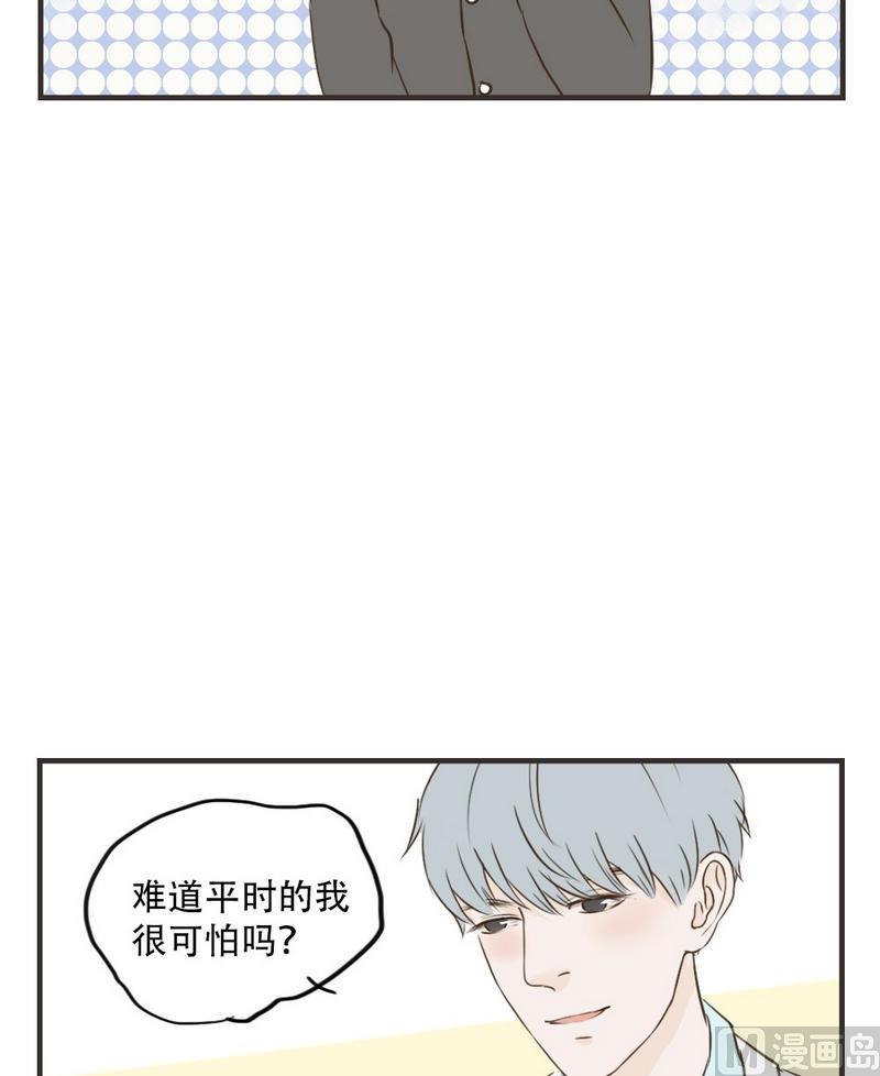 《软糖薄荷》漫画最新章节第38话免费下拉式在线观看章节第【5】张图片