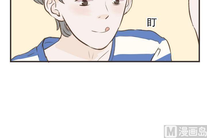 《软糖薄荷》漫画最新章节第41话免费下拉式在线观看章节第【33】张图片