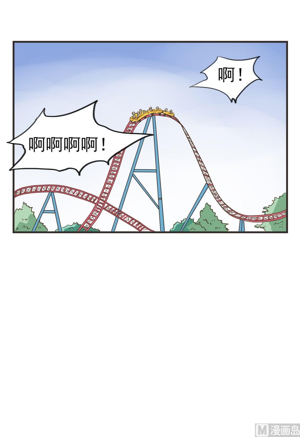《软糖薄荷》漫画最新章节第86话免费下拉式在线观看章节第【9】张图片
