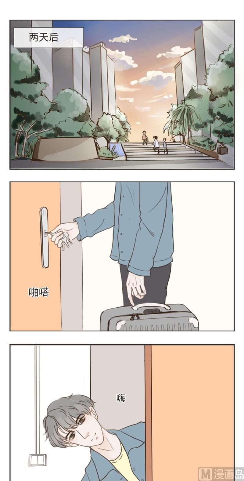 《软糖薄荷》漫画最新章节第1话免费下拉式在线观看章节第【25】张图片