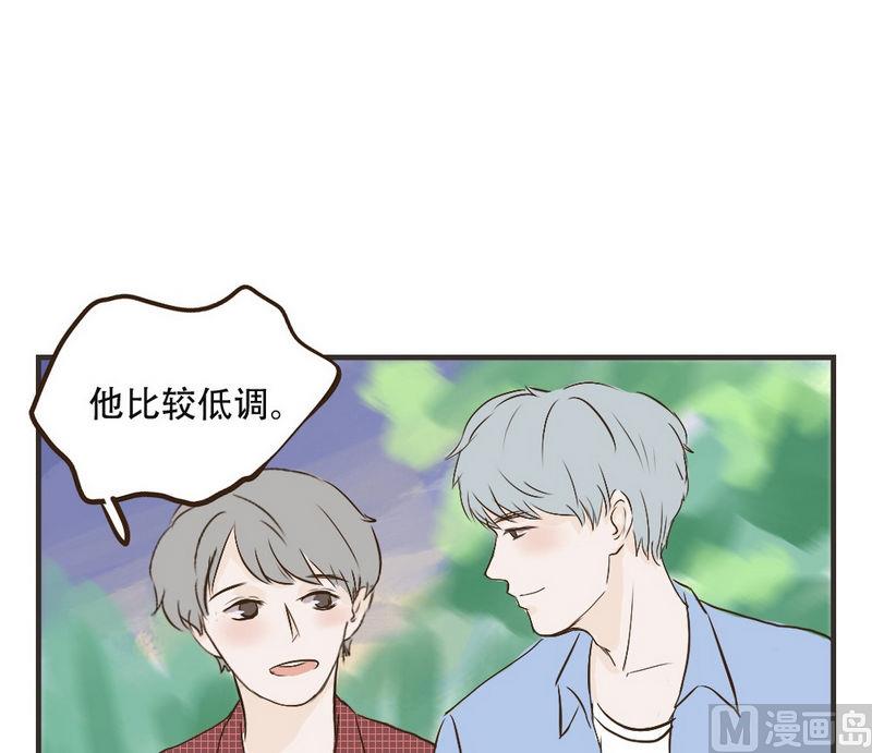 《软糖薄荷》漫画最新章节第35话免费下拉式在线观看章节第【29】张图片