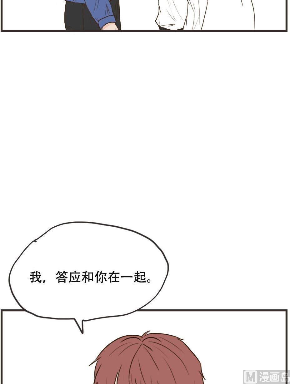 《软糖薄荷》漫画最新章节第107话免费下拉式在线观看章节第【11】张图片