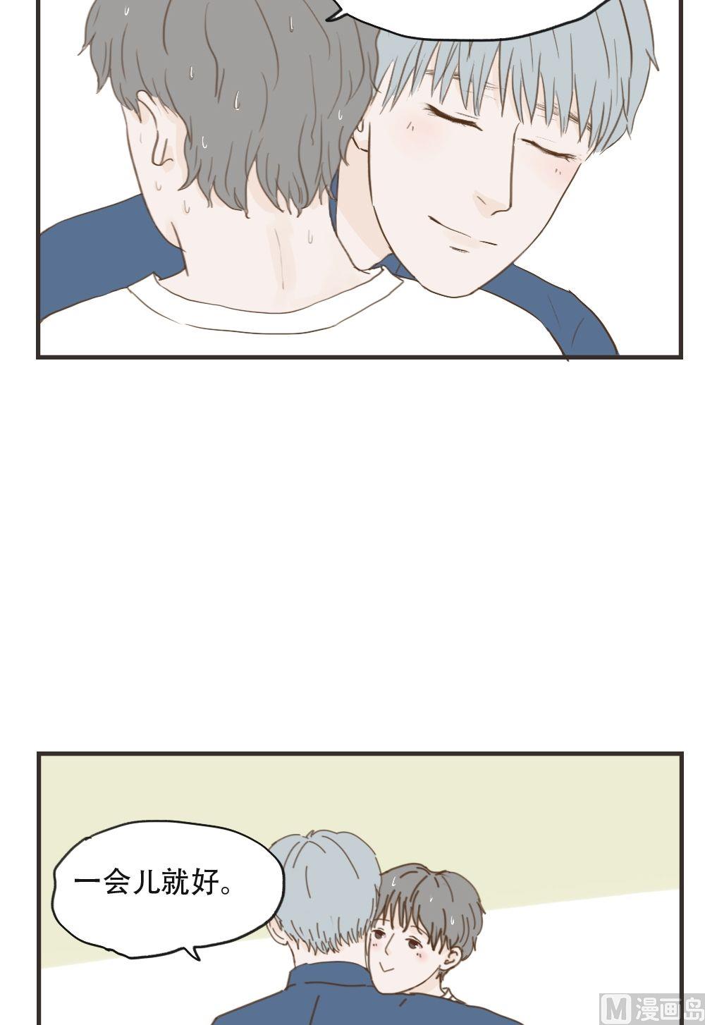 《软糖薄荷》漫画最新章节第88话免费下拉式在线观看章节第【13】张图片