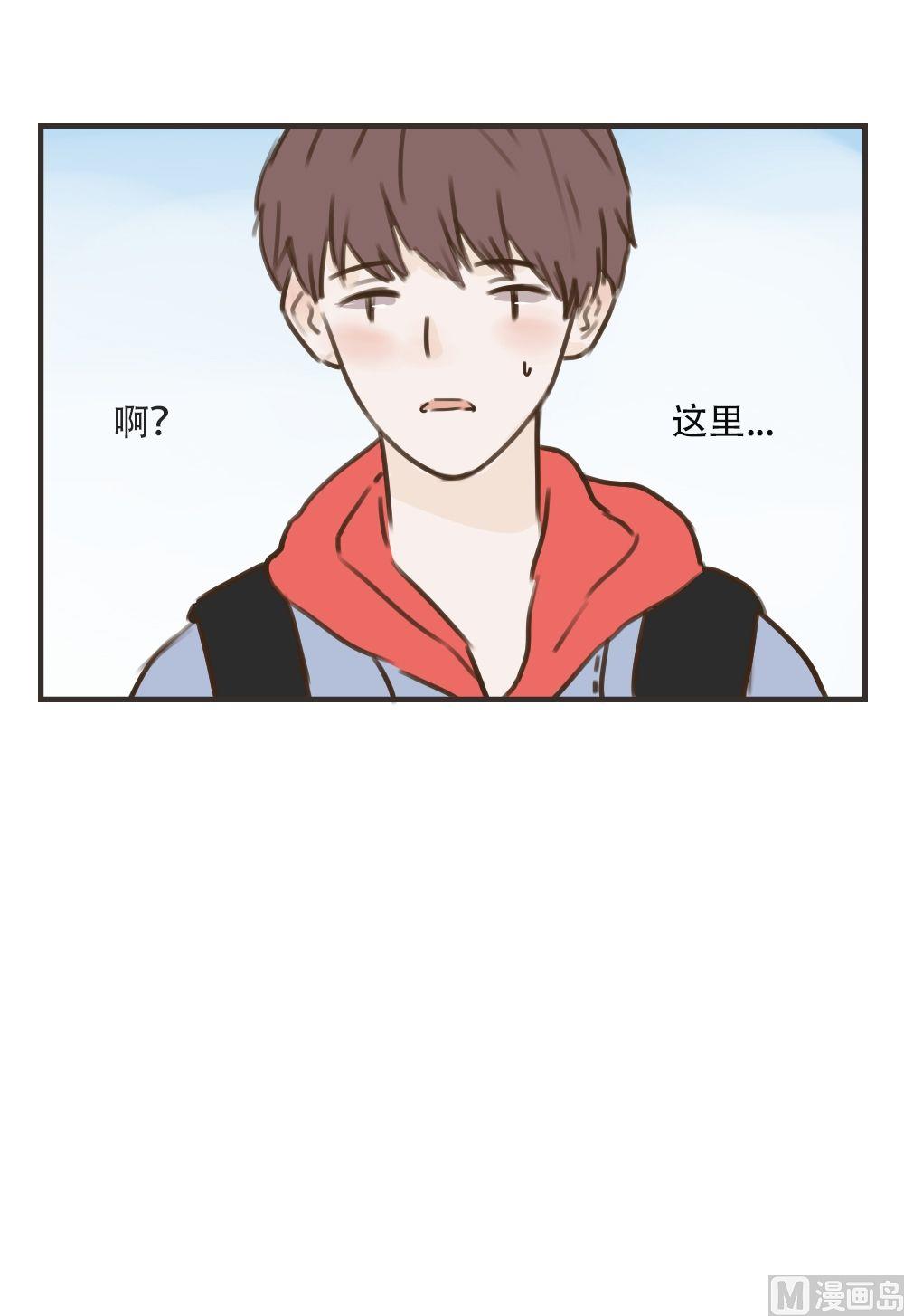 《软糖薄荷》漫画最新章节第85话免费下拉式在线观看章节第【9】张图片