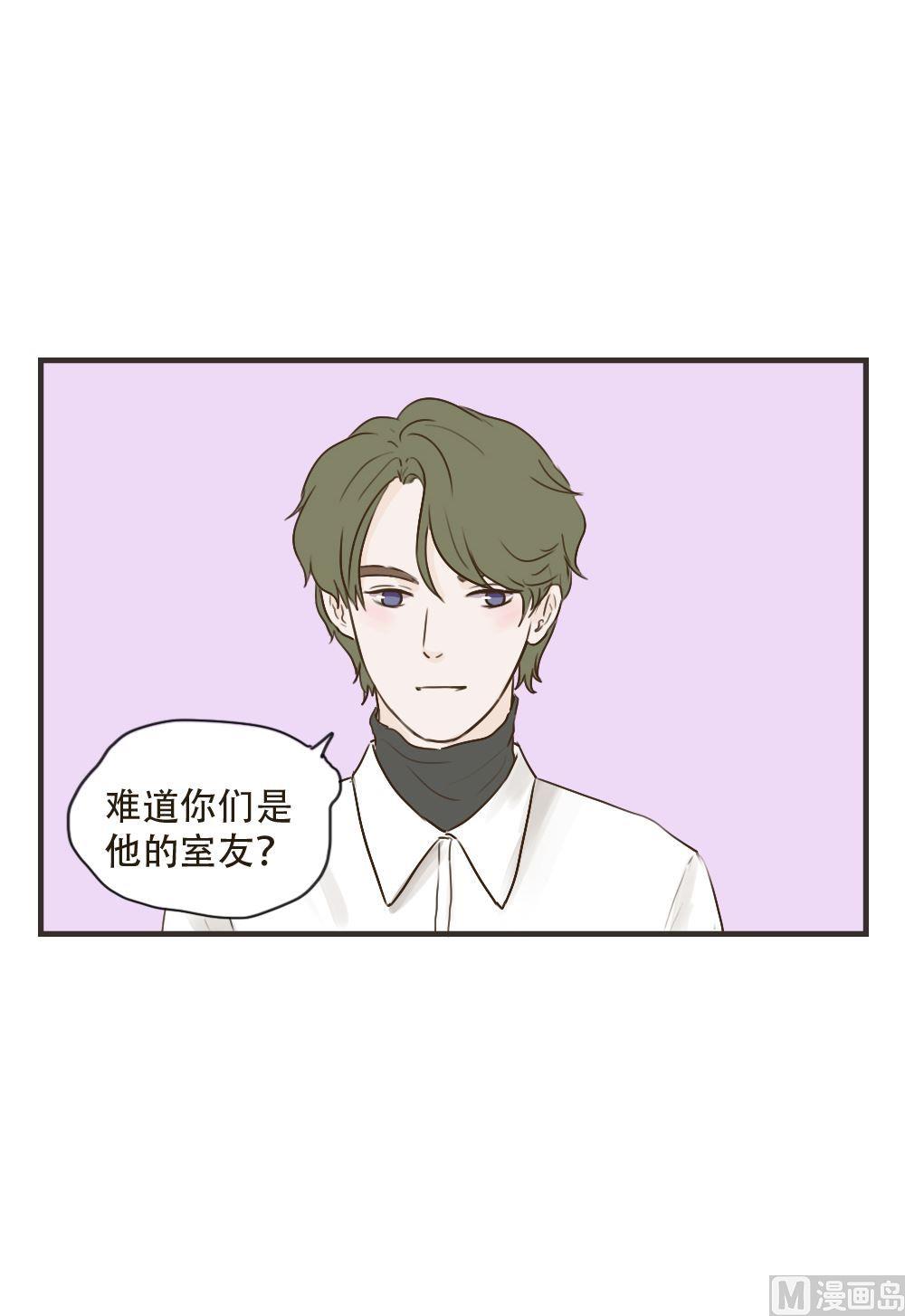 《软糖薄荷》漫画最新章节第94话免费下拉式在线观看章节第【5】张图片