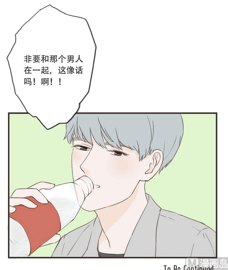 《软糖薄荷》漫画最新章节第50话免费下拉式在线观看章节第【25】张图片