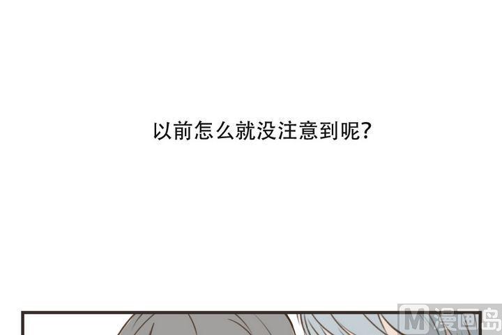 《软糖薄荷》漫画最新章节第41话免费下拉式在线观看章节第【17】张图片