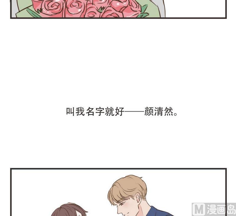 《软糖薄荷》漫画最新章节第39话免费下拉式在线观看章节第【27】张图片