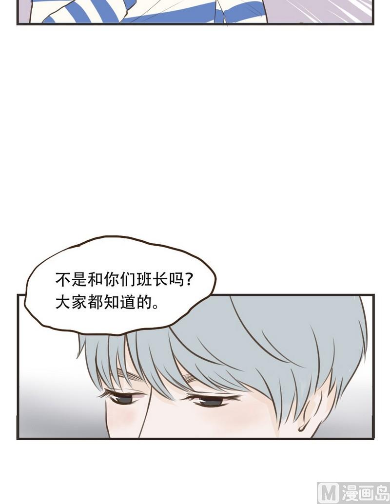 《软糖薄荷》漫画最新章节第42话免费下拉式在线观看章节第【7】张图片