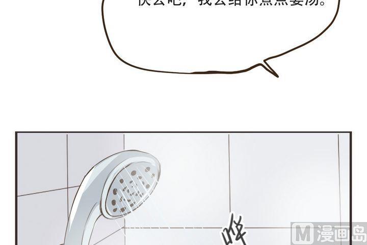 《软糖薄荷》漫画最新章节第47话免费下拉式在线观看章节第【37】张图片