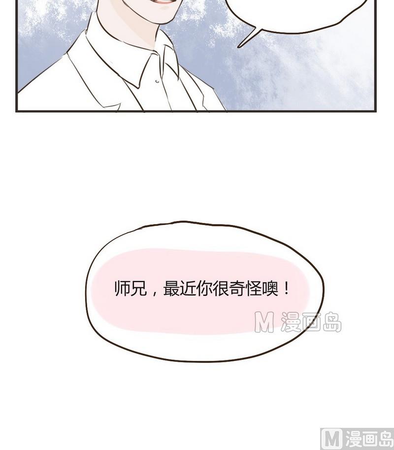 《软糖薄荷》漫画最新章节第22话免费下拉式在线观看章节第【29】张图片