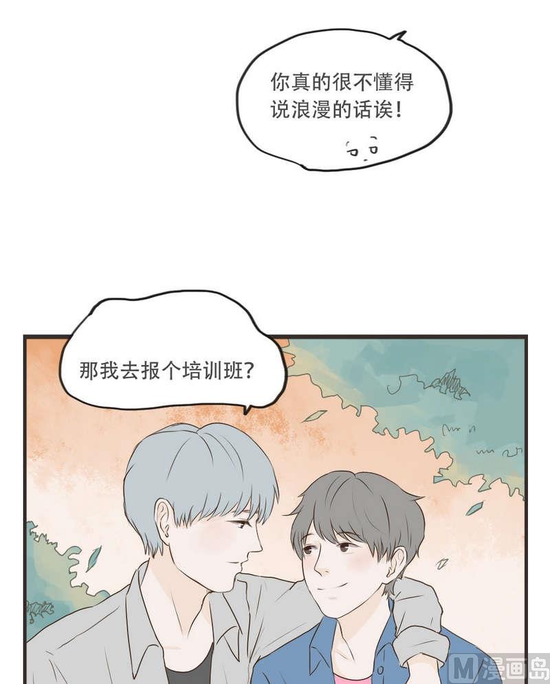 《软糖薄荷》漫画最新章节第51话免费下拉式在线观看章节第【25】张图片