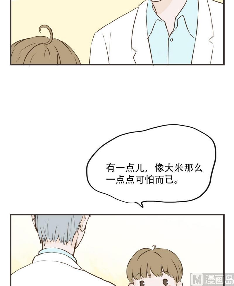 《软糖薄荷》漫画最新章节第38话免费下拉式在线观看章节第【7】张图片