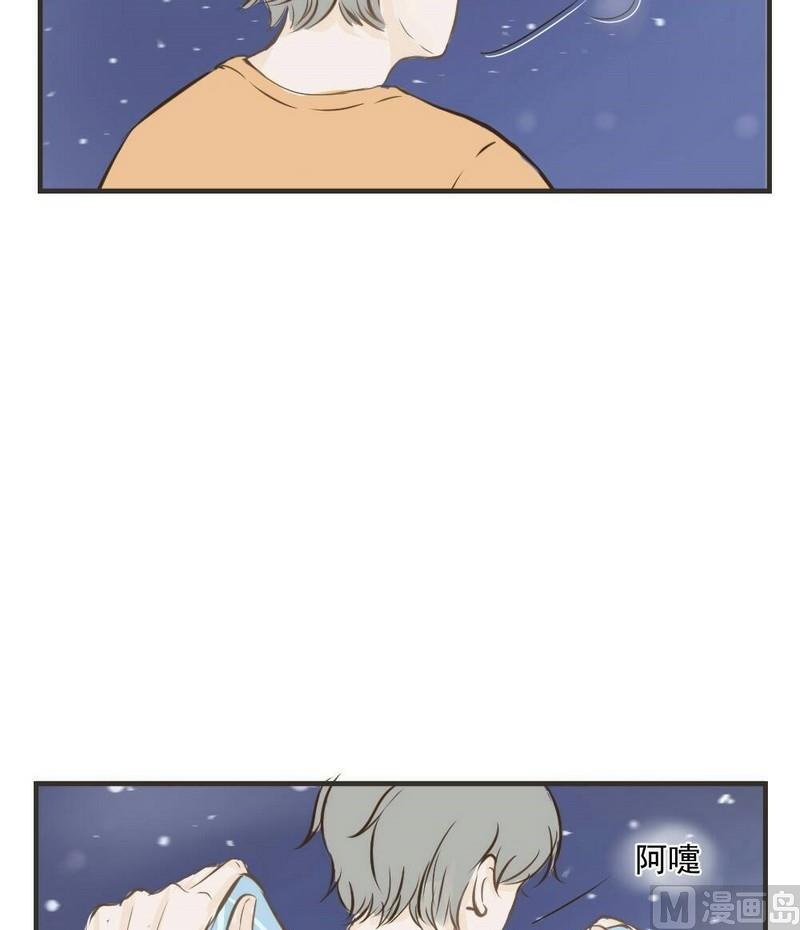 《软糖薄荷》漫画最新章节第31话免费下拉式在线观看章节第【5】张图片