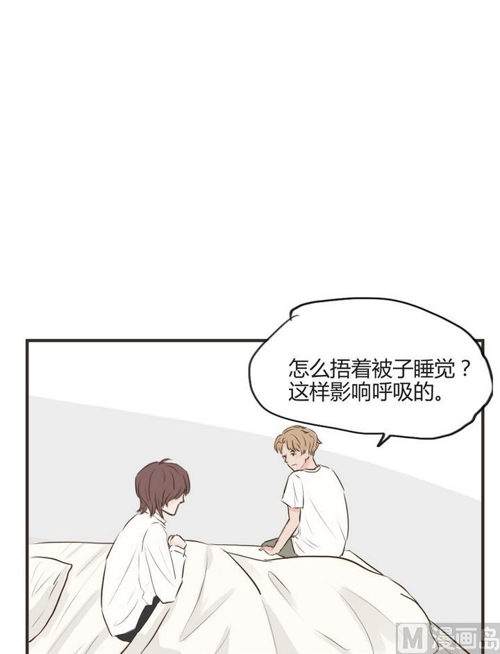 《软糖薄荷》漫画最新章节第64话免费下拉式在线观看章节第【15】张图片