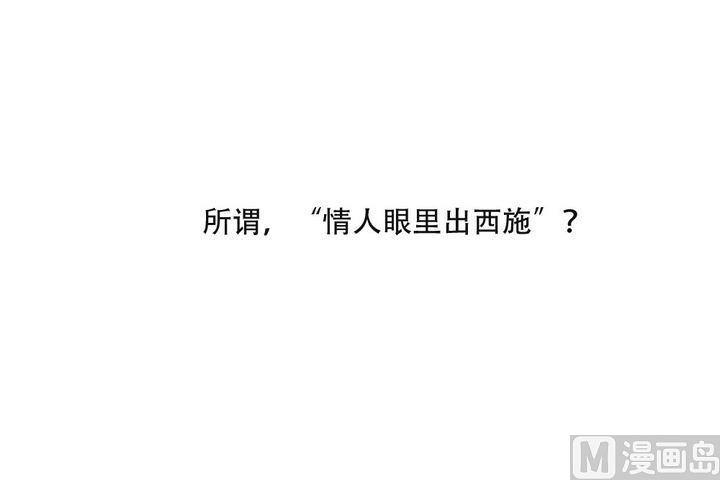 《软糖薄荷》漫画最新章节第41话免费下拉式在线观看章节第【21】张图片