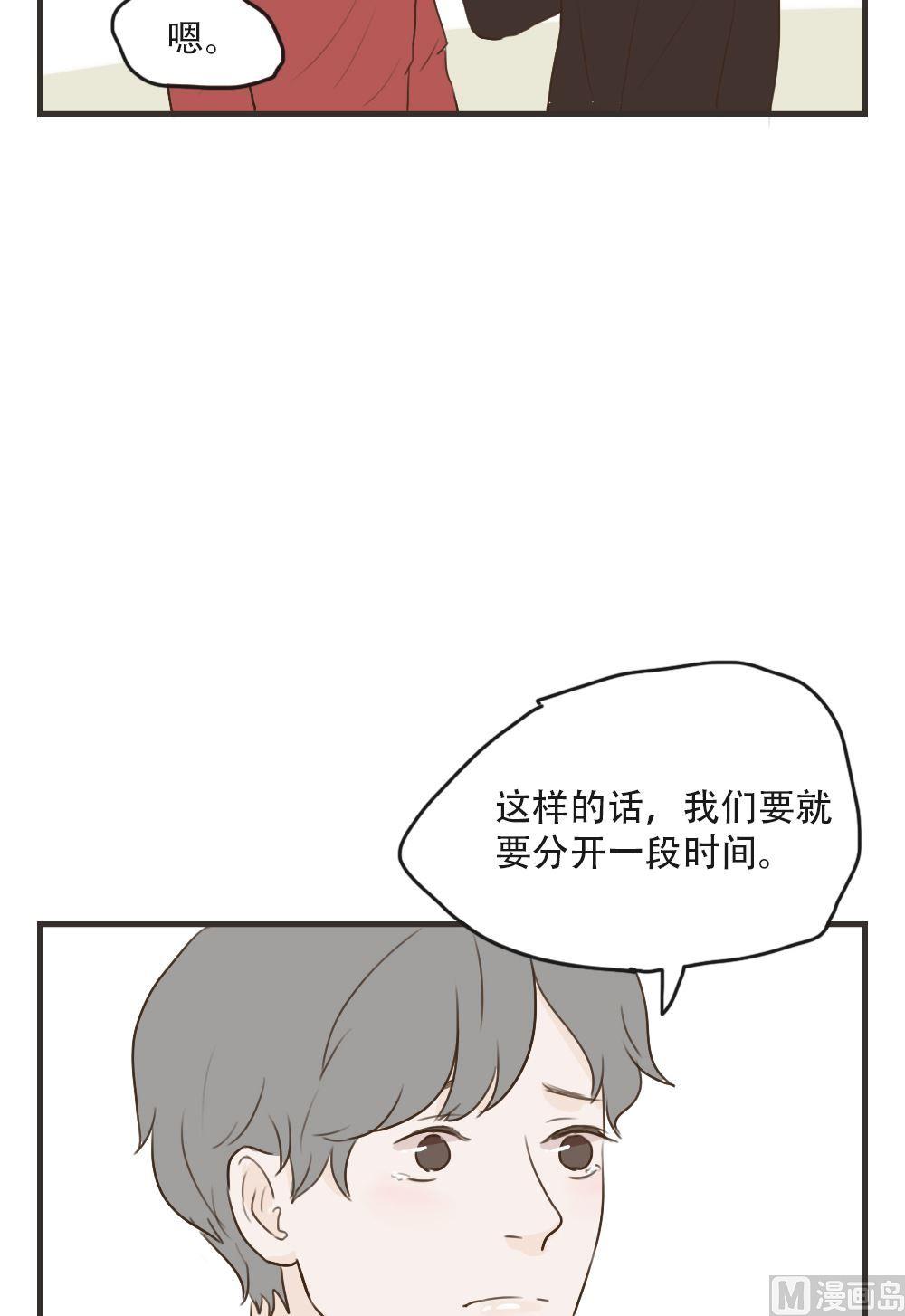《软糖薄荷》漫画最新章节第92话免费下拉式在线观看章节第【21】张图片