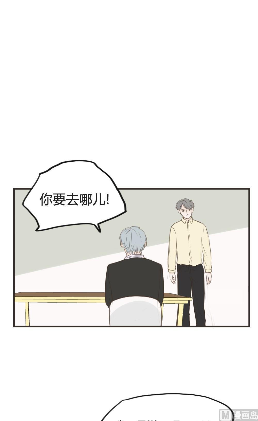 《软糖薄荷》漫画最新章节第78话免费下拉式在线观看章节第【13】张图片